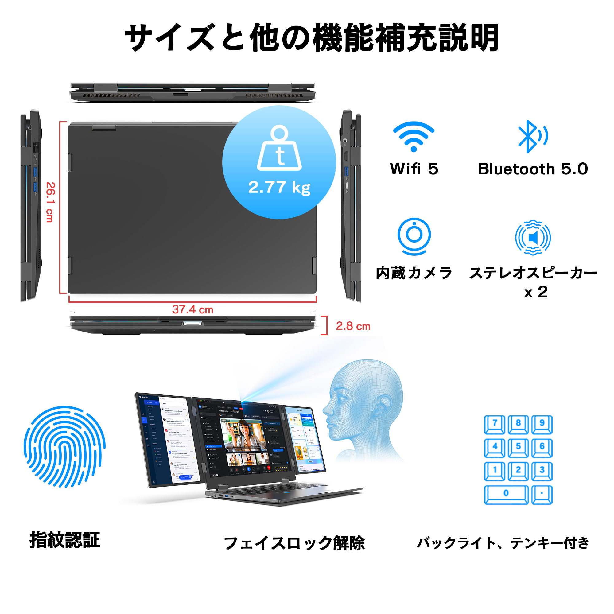 ヤマダモール | 3画面ゲーミングノートパソコン16型 Windows11搭載 WPS